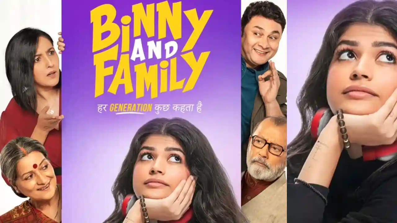 https://www.mobilemasala.com/movies-hi/Binny-and-Family-trailer-released-hi-i295123